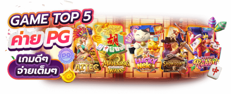 Sultan165 สล็อตแตกบ่อย เดิมพันมันส์สะใจ กำไรเน้นๆ ทุนน้อยก็รวยได้